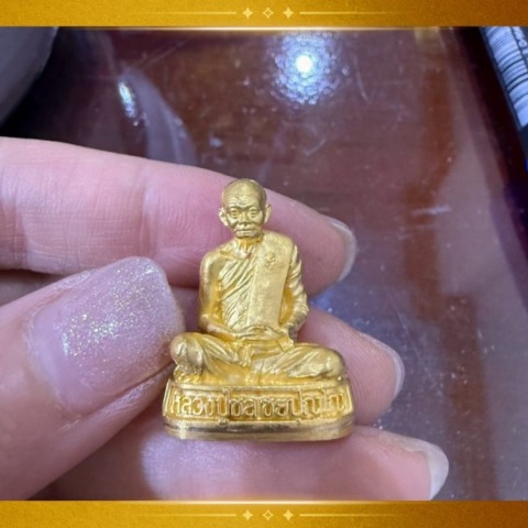 รับซื้อพระเหลียมทอง